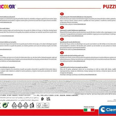 Παιδικό Puzzle Supercolor Princess 104pcs για 4+ Ετών Clementoni