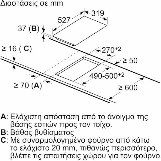 Neff N 70 Domino Κεραμική Εστία με Πλαίσιο Αυτόνομη με Λειτουργία Κλειδώματος 31.9x52.7εκ.