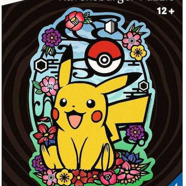 Παιδικό Puzzle 300pcs για 12+ Ετών Ravensburger