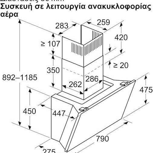 Neff Απορροφητήρας Καμινάδα 80cm Μαύρος