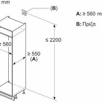 Neff Εντοιχιζόμενος Ψυγειοκαταψύκτης 290lt NoFrost Υ193.5xΠ55.8xΒ54.8εκ. Λευκός KI7962FD0