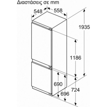 Neff Εντοιχιζόμενος Ψυγειοκαταψύκτης 290lt NoFrost Υ193.5xΠ55.8xΒ54.8εκ. Λευκός KI7962FD0