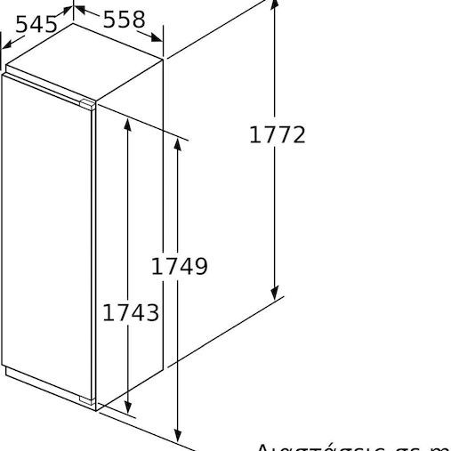 Neff Εντοιχιζόμενος Όρθιος Καταψύκτης 212lt
