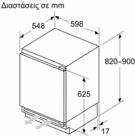 Neff Εντοιχιζόμενος Όρθιος Καταψύκτης 85lt