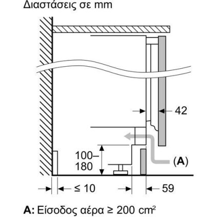 Neff Εντοιχιζόμενος Όρθιος Καταψύκτης 85lt