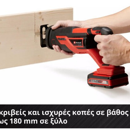 Einhell TE-AP 18/26 Li Σπαθοσέγα 18V Solo