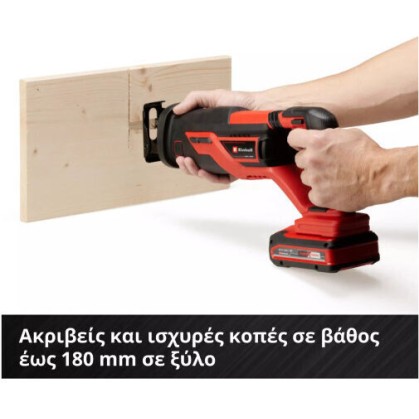 Einhell TE-AP 18/26 Li Σπαθοσέγα 18V Solo
