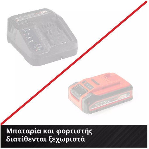 Einhell TE-AP 18/26 Li Σπαθοσέγα 18V Solo