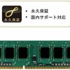 Silicon Power DDR3 με Module 1x8GB και Ταχύτητα 1600 για Desktop
