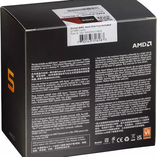 AMD Ryzen 5 8600G 4.3GHz Επεξεργαστής 6 Πυρήνων για Socket AM5 σε Κουτί με Ψύκτρα