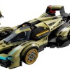 Lego Speed Champions Lamborghini Lambo V12 Vision GT Super Car για 10+ Ετών 230τμχ