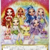 MGA Entertainment Κούκλα για 4+ Ετών 28εκ. (Διάφορα Σχέδια) 1τμχ