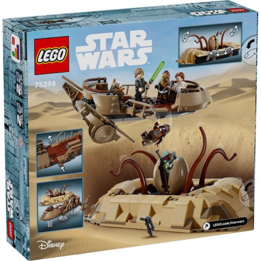 Lego Star Wars Desert Skiff & Sarlacc Pit Set για 9+ Ετών 558τμχ