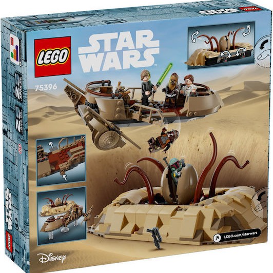Lego Star Wars Desert Skiff & Sarlacc Pit Set για 9+ Ετών 558τμχ