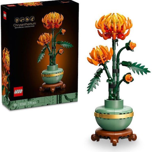 Lego Botanical Collection Chrysanthemum Set για 18+ Ετών 278τμχ