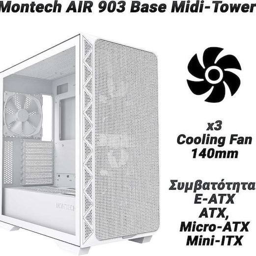 Montech Air 903 Base Gaming Midi Tower Κουτί Υπολογιστή Λευκό