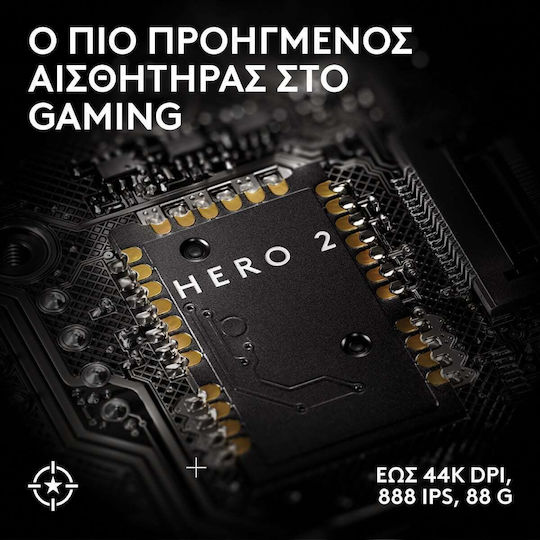 Logitech Pro X Superlight 2 SE Ασύρματο Gaming Ποντίκι 32000 DPI Κόκκινο